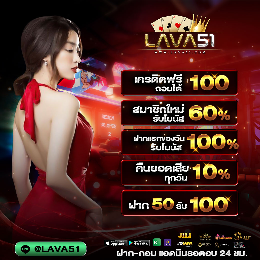 Pg47s_'s tweet photo. 😋เครดิตฟรี 100 ไม่ฝากต้องแชร์

📲ทำยอด 600 ถอนได้ 100 
📲กด รีทวิต + กดหัวใจ+เม้น lava51แจกฟรี ส่งให้แอดมิน👩🏻‍💻

สมัคร🔻https://t.co/7nnIl1lwES

ติดต่อ https://t.co/66Xgs1Lyh2

#เครดิตฟรี #เครดิตฟรี100 #เครดิตฟรีไม่ต้องฝาก #แจกฟรี50 https://t.co/zJG3KUwWc3