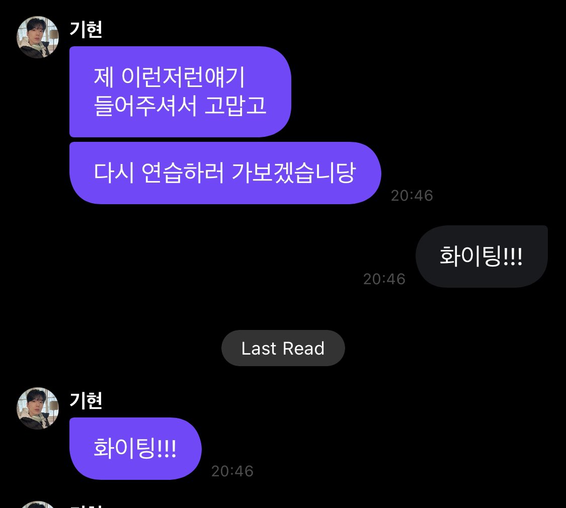 cherringki's tweet photo. 느낌표숫자도 맞는 거 이거 뭐야 https://t.co/Yo7Tev0UUW