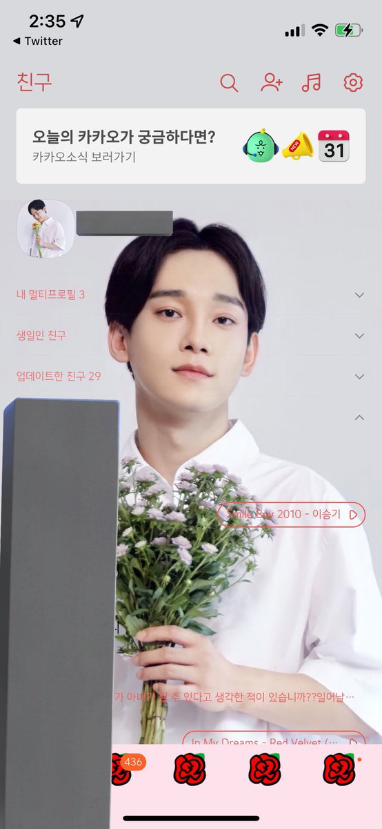 kko_two's tweet photo. 조심하라했잔아 https://t.co/hOCOwXQMXn