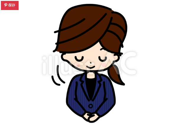 お辞儀のtwitterイラスト検索結果