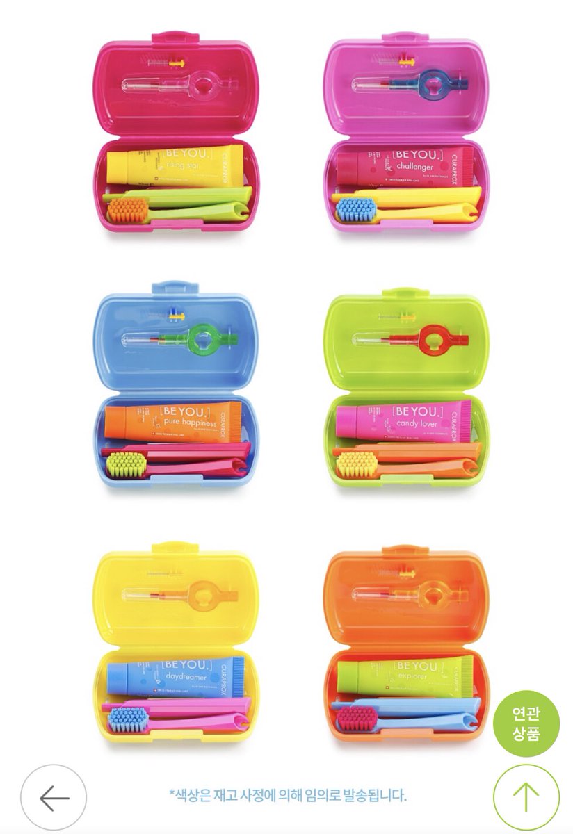 큐라덴 세트 나 빼고 칭구들 다 갖구 있더라 왜 같이 사자고 안 하는데… ㅠ 퓨어해피니스가 괜찮은 것 같애