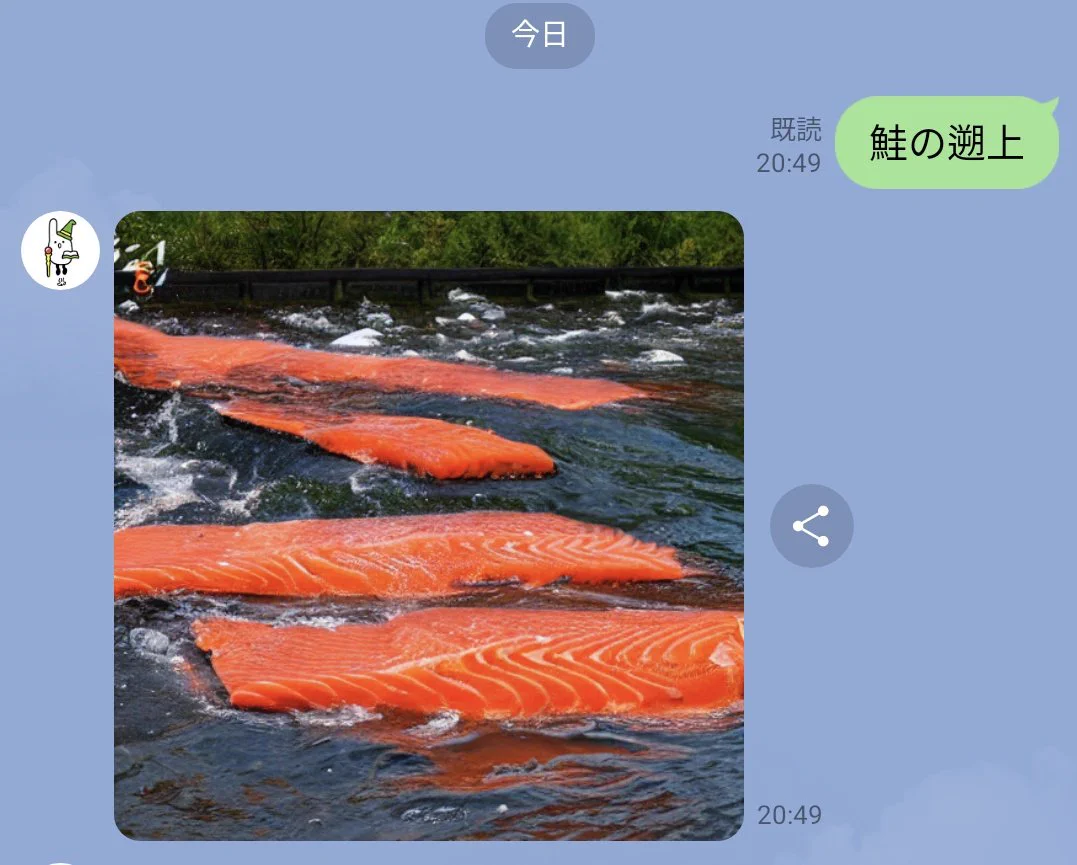 それで泳がないでしょう…AIに鮭の遡上を描かせてみた！