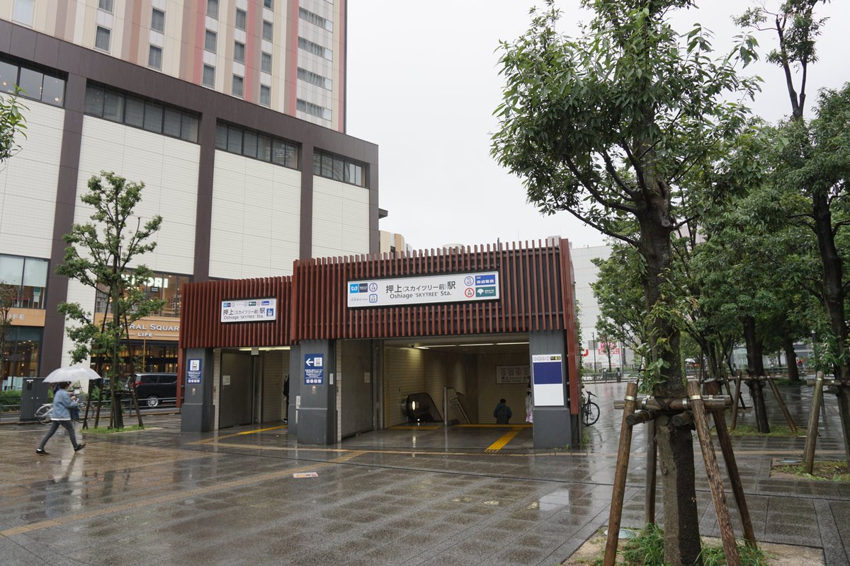 buratamori2018's tweet photo. 波や川が土砂を押し上げた場所が「押上駅」！
意外な由来でした！！（諸説あり）
ロケ地一覧😎→https://t.co/IRyXm3wS1I
#ブラタモリ　#東京スカイツリー https://t.co/Rm0MQaI0hD