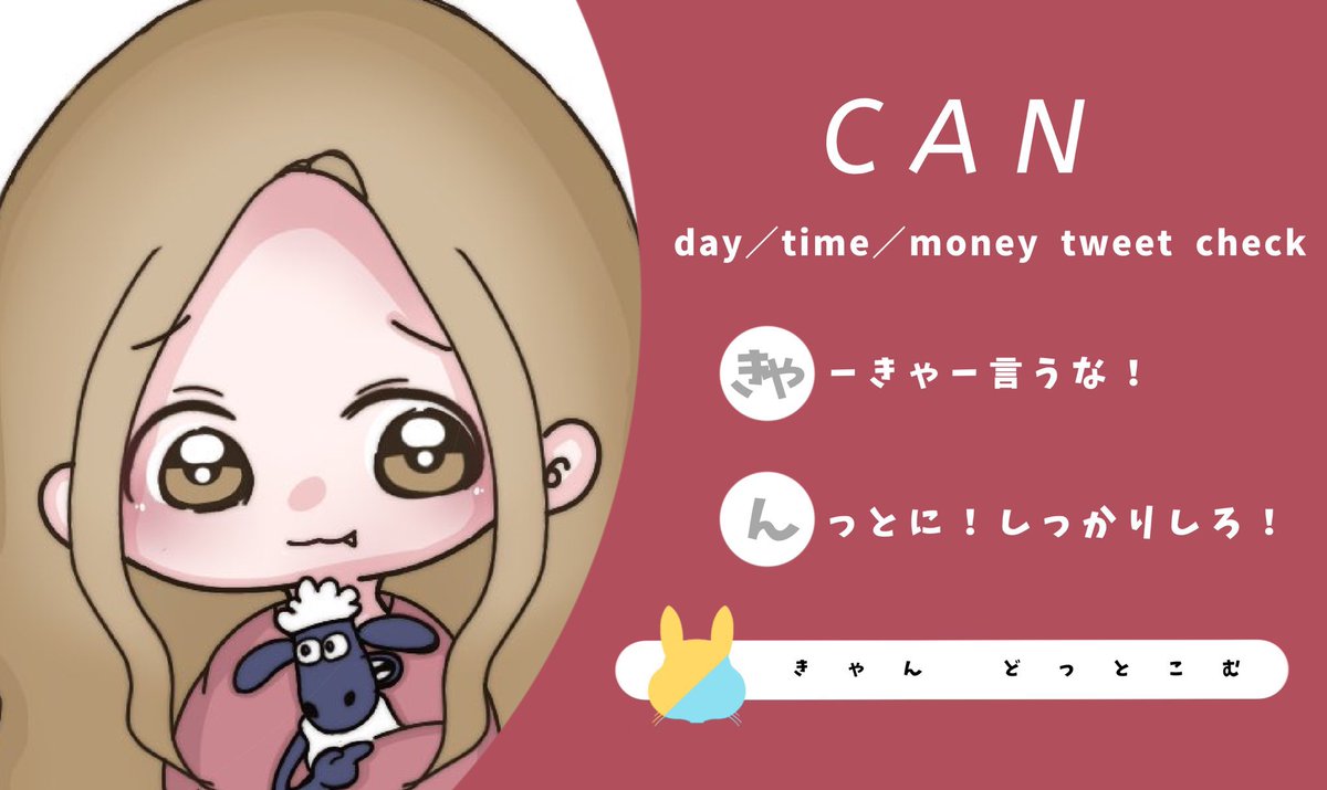 🪧 #10月8日 24:00 #24時
      𝗣𝗔𝗦𝗦  𝗝𝗨𝗦𝗧 @ yubi_can 
🔍 #デュオ #デュオゲリラ
💴 ♥ 1000×p / 他500×p

𝗙&amp;𝗥  @yubi_can        

✎  ID 24:00どゅお 

交換 21:30 - 23:30 優先