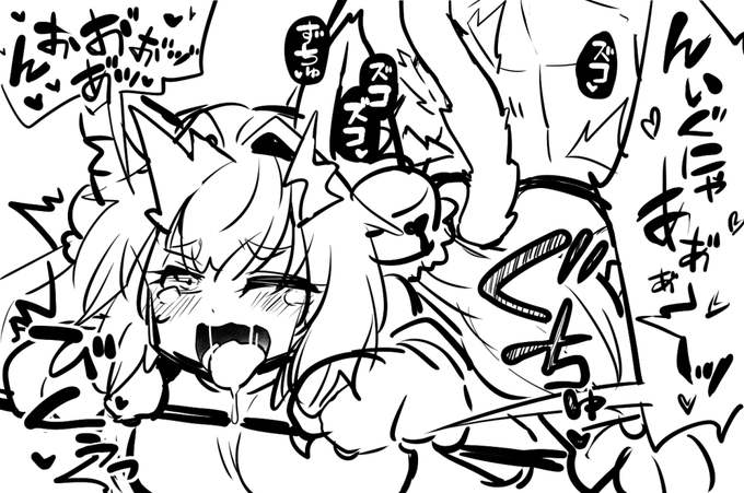 叡智絵ガンバローの素振りらくがき 