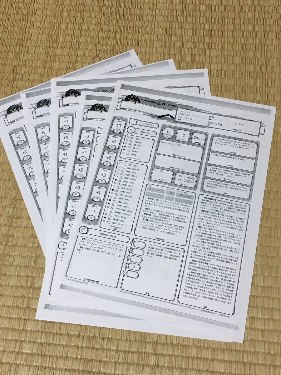 silver_strix's tweet photo. 10月15日開催 ダンジョンズ&amp;ドラゴンズ体験会「ファンデルヴァーの失われた鉱山」は参加者あと1名募集中。店舗でのオフライン対面セッション。詳細はツリー遡っていただけると助かります！
#dndj #dnd5d #dnd初心者 #trpg初心者 https://t.co/XhY2S7l48s
