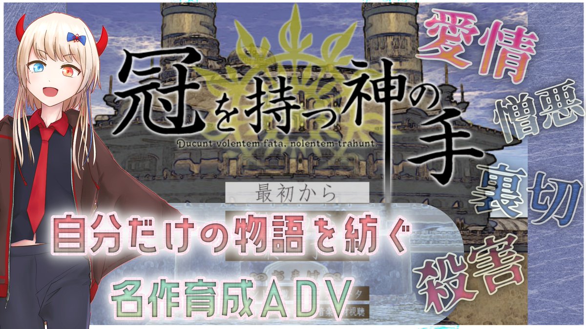 にわりん フリーゲームvtuber Niwarin Vtuber Twitter