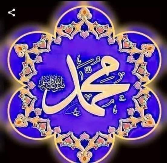 عليه الصلاة والسلام