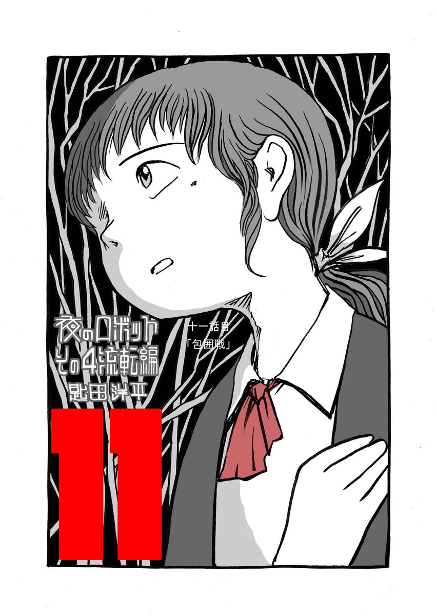 Sorry for the Japanese site.
Will update the latest story.　Maybe tomorrow.
mavo.takekuma.jp/title.php?titl…