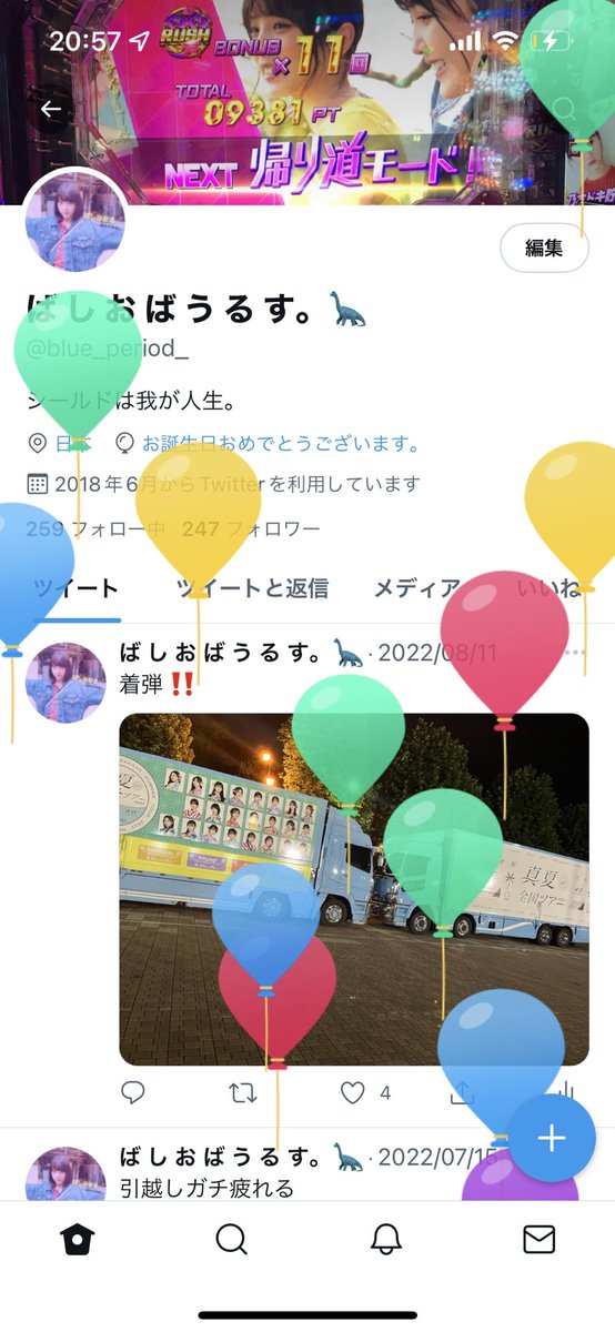 blue_period_'s tweet photo. ✌️🤟 https://t.co/aSonDYxARl
