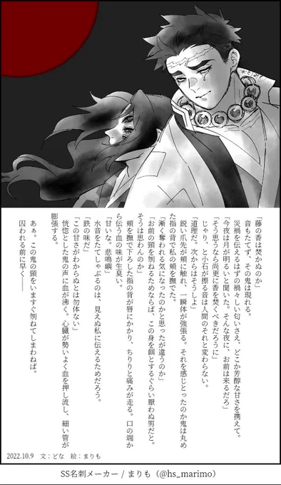 どなさん(@MedetaiOshi )が
素敵な🌙こくひめ📿小説
書いてくださいましたアアアアアアア!!!!!!!!!!!!!!
📿ひめさね🍃の民なのに!!!!!!!
初の🌙こくひめ📿書いてくださいましたアアアアアアア嬉しすぎるウッ!!!!!!!
ありがとうございます素晴らしすぎるから是非是非是非是非見てほしいですう🙇💕💦💦 