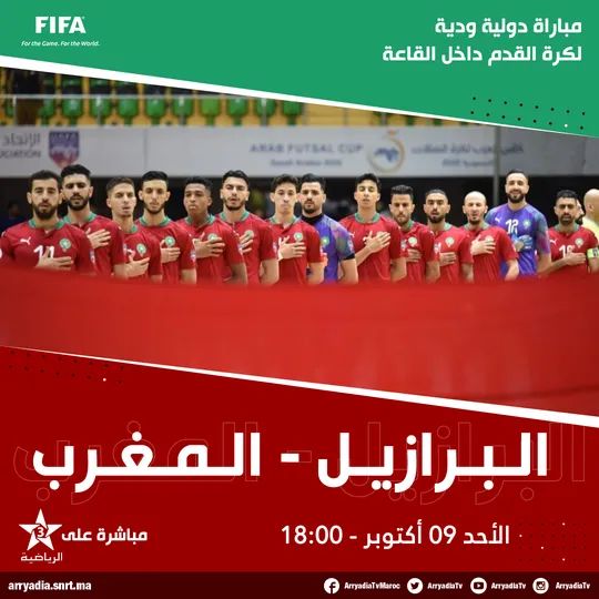 مباشرة على الرياضية،  البرازيل - المغرب  مباراة دولية ودية لكرة القدم داخل القاعة Fei6drQWIAEYYQ-?format=jpg&name=small