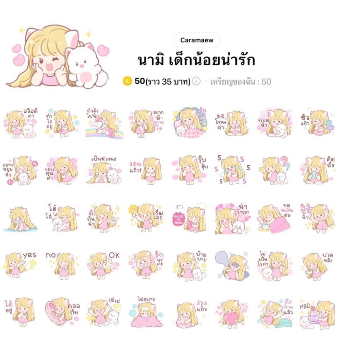 ChubbieOfficial's tweet photo. #ชับบี้ปล่อยโปร 🧸
✿🥞 #โปรสติ๊กเกอร์ไลน์ ⤾⌇🕯️𓍼

ลายละ 12฿ 
⟢ แคป = รับโปร
🪄 หมดโปร 15/10 
🛒ทัก dm or line @864rgynr (มี@)

#��ีมไลน์ #สติ้กเกอร์ไลน์ #สติ๊กเกอร์ไลน์  #ธีมไลน์ราคาถูก  #สติกเกอร์ไลน์น่ารัก #ธีมไลน์น่ารัก #ธีมไลน์น่ารักๆ #สติ๊กเกอร์ไลน์ธีมไลน์ราคาถูก https://t.co/7hVnFsUPui