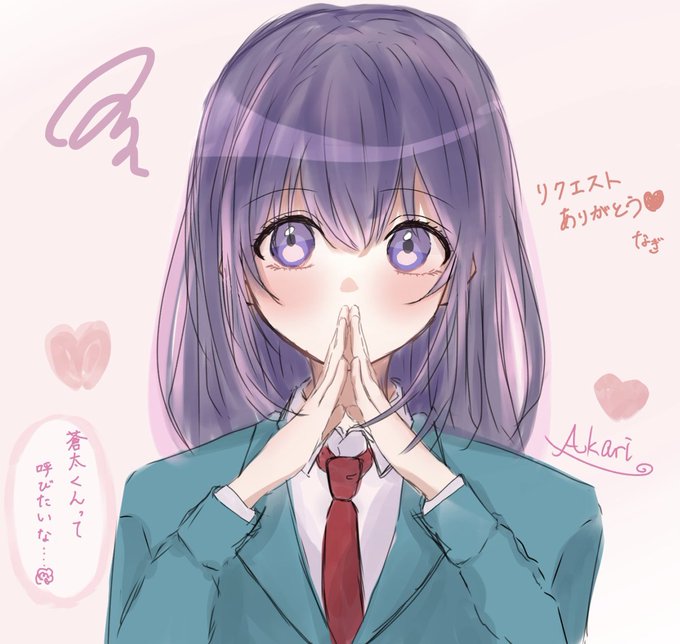 早坂あかりのtwitterイラスト検索結果