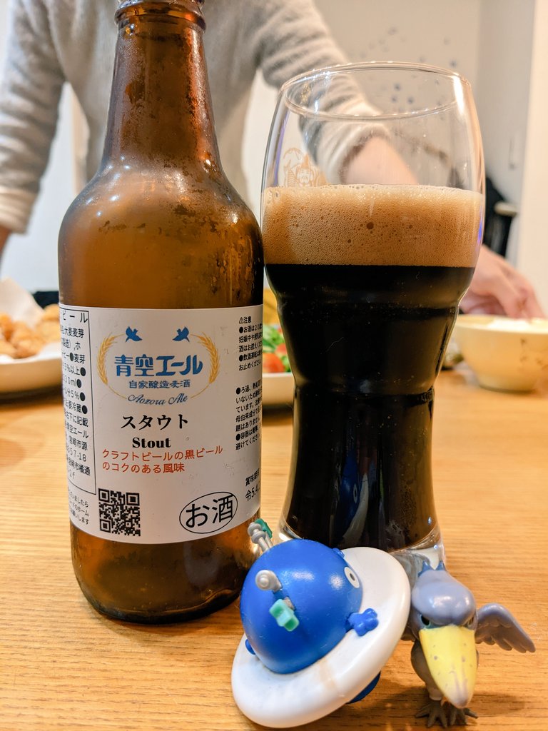 青空エール Twitter Search Twitter