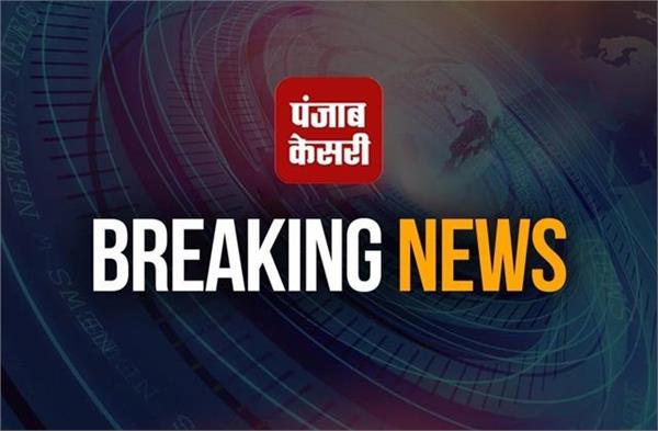 punjabkesari's tweet photo. मोहाली में RPG अटैक मामला: मास्टरमाइंड ने किया अहम खुलासा
https://t.co/XJxqJrCLaO

#RPGattackcase #Mohali #Mastermind #disclosures #hindinews #latesthindinews #punjabnews https://t.co/LgrtP8Zm0R