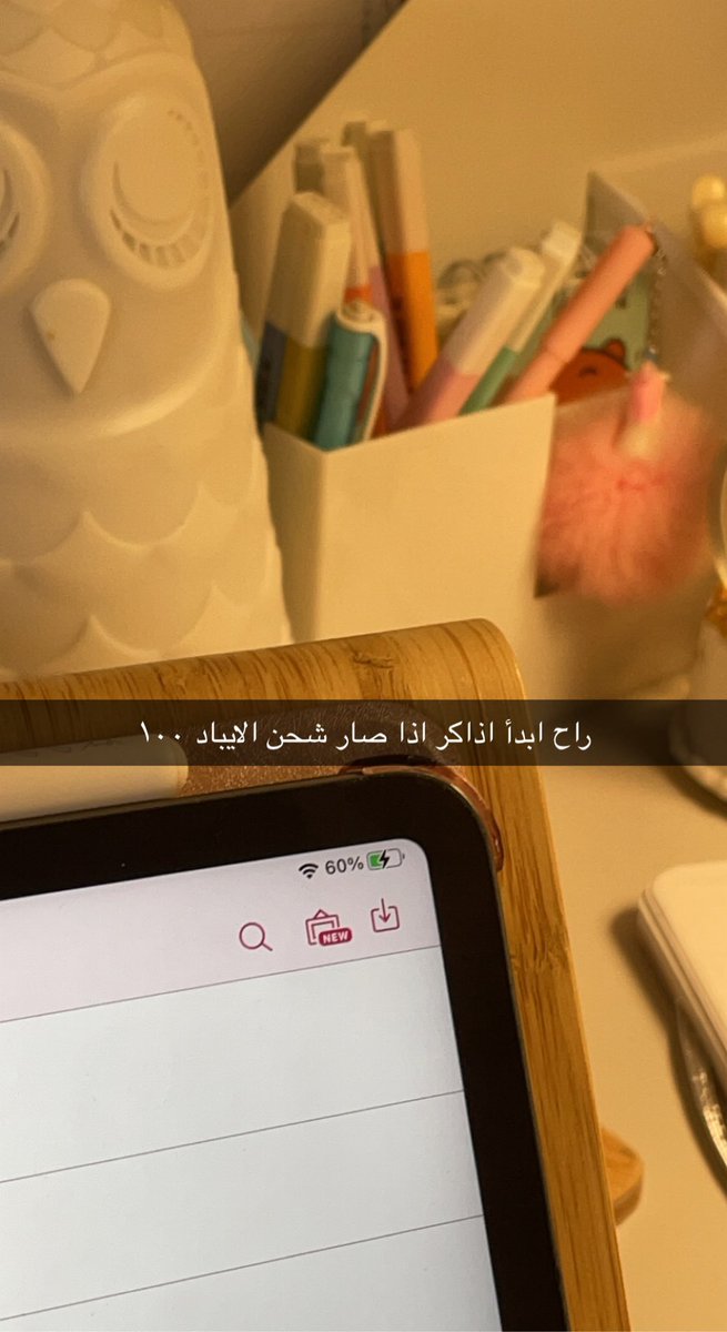 رغـد tweet media
