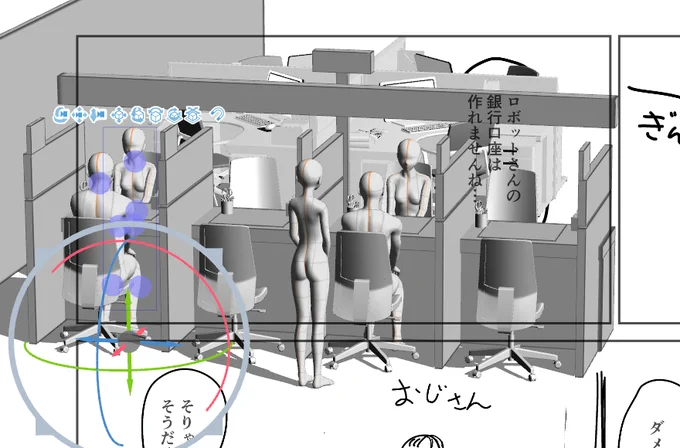 アセット素材とプリミティブ3D組み合わせるとなんかそれっぽくなるなぁ 