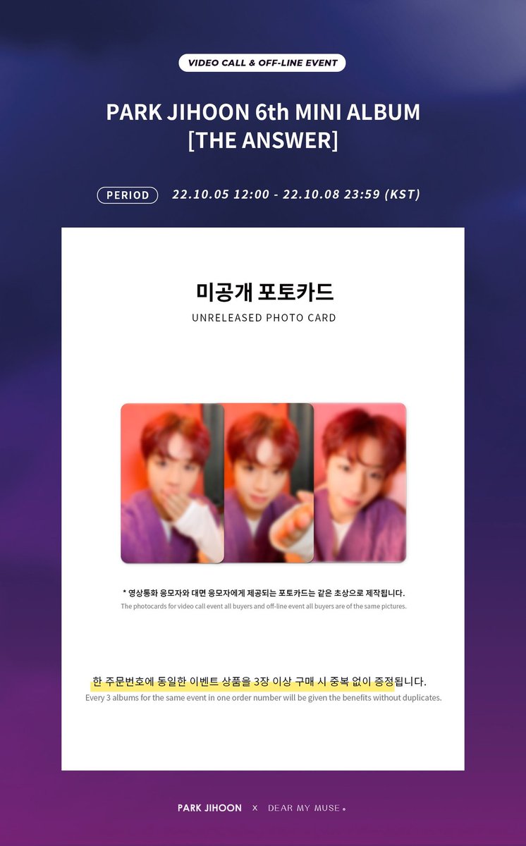 kaddycanddy's tweet photo. #PARKJIHOON #박지훈 #THE_ANSWER #NITRO
Help apply 'PARKJIHOON' video call fansign proxy purchase - DMM

📍Period ; ~ 10/8 23:59(KST)
💖Pobs ; 1 of 3
🏆Winners ; 20
🎁Winner's gift ; signed polaroid (draw)

💳Paypal, E9pay, Wise, Korean bank
📦WW shipping

Any questions in DM✉️ https://t.co/gZkUrVlDM6