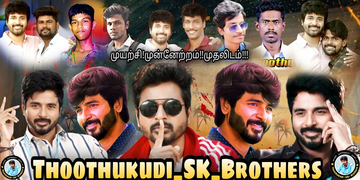 Thoothukudi SK Brothers (@Tk_sk_brothers) / Posts / X