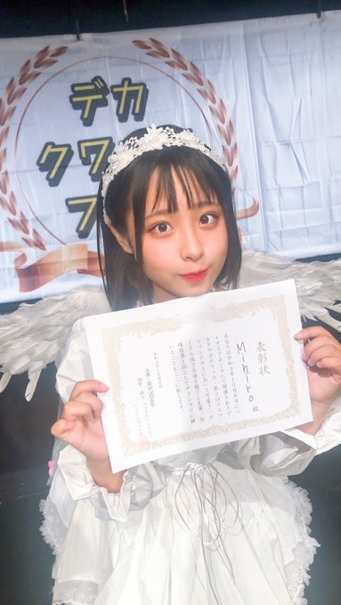 MihiroのTwitter画像8