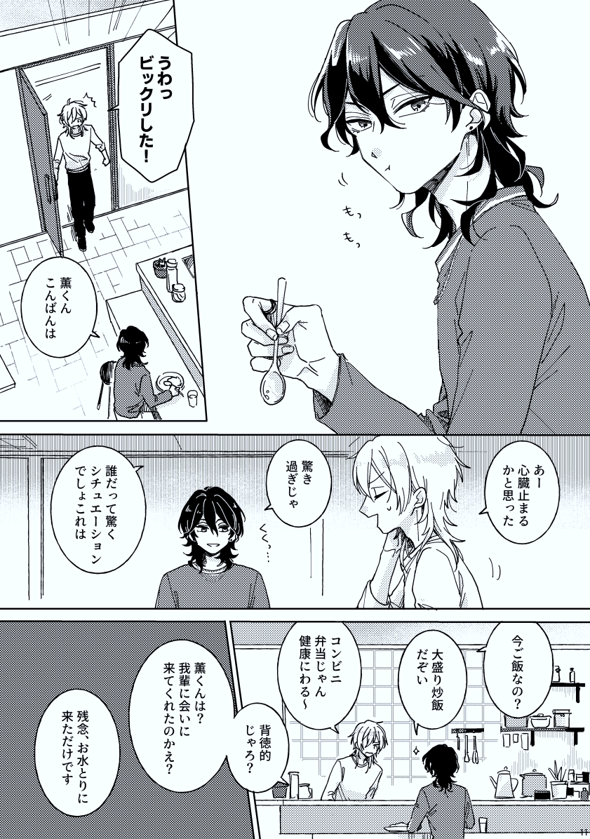 10/16 ブリデ34 零薫の新刊サンプルです
※一部抜粋
https://t.co/6QUAaWaJcu 