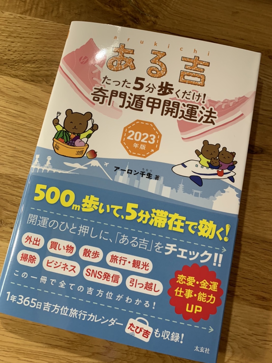 奇門遁甲 Twitter Search Twitter