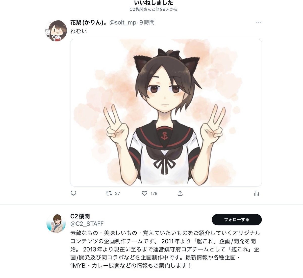 敷波(艦これ) 「オ、ア…!?!? 」|花梨(かりん)。@仕事と原稿中のイラスト