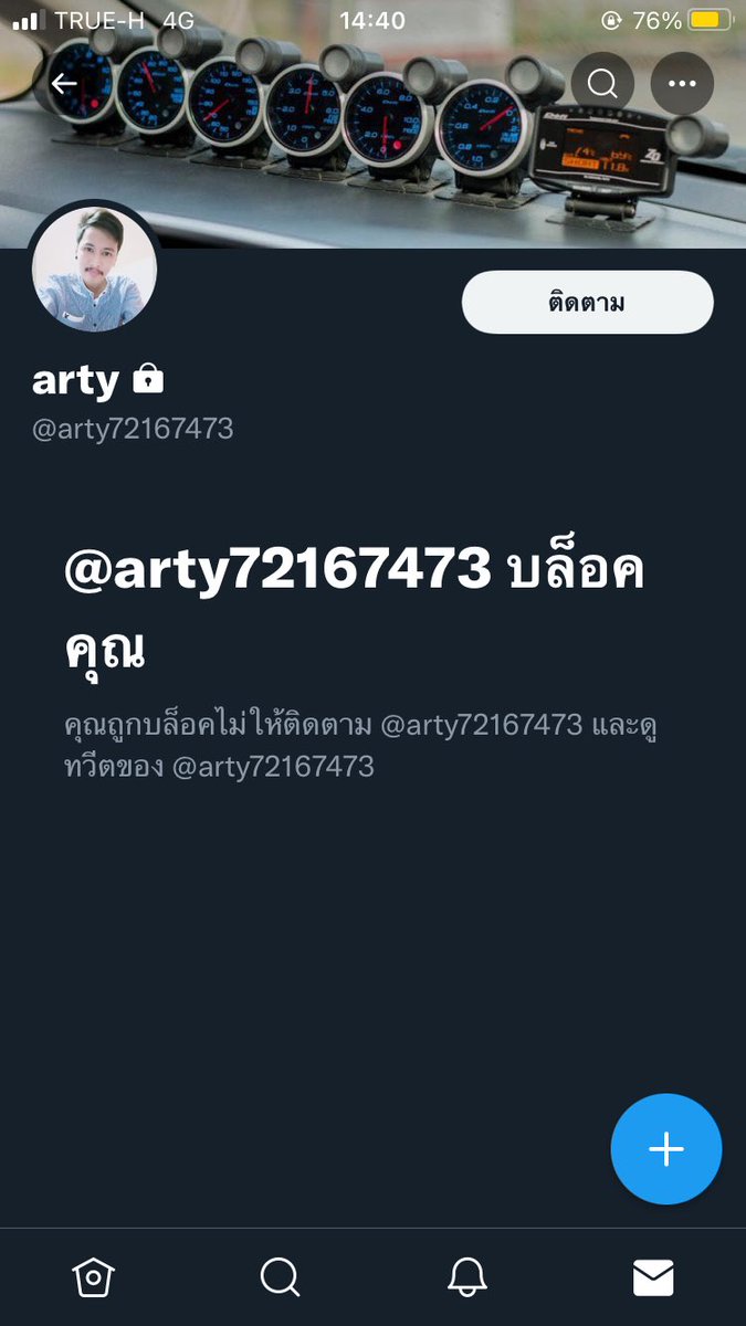 G09041's tweet photo. เตือนภัย!!! ทวิตนี้ จ่ายแบงก์ปลอม ระวังด้วยนะ ฮอนด้าสีขาว ทะเบียน 1174 #รับงานกรุงเทพ #นัดเย็ดกทม #หาคนดูแล #หาคนเปย์ https://t.co/dkpZPSU7fy
