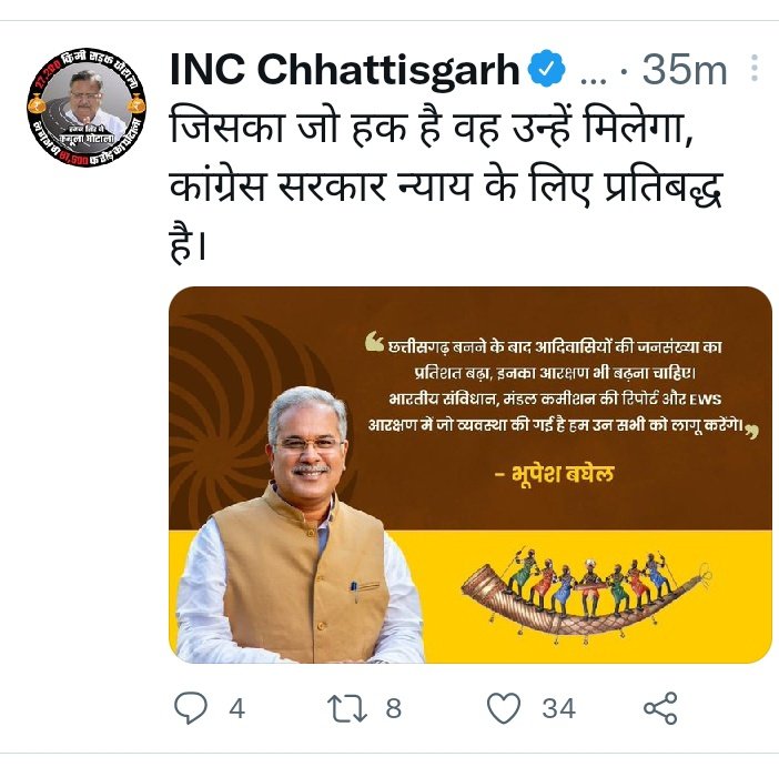 <a href="/ChhattisgarhCMO/">CMO Chhattisgarh</a> <a href="/bhupeshbaghel/">Bhupesh Baghel</a> <a href="/CG_Police/">Chhattisgarh Police</a> संविदा कर्मी को उनका समान तो दो। 

संविदा कर्मी को न्याय तो दो। 

संविदा #नियमित तो करो। 
तब मानेंगे की CG सरकार न्याय के लिए हमेशा प्रतिबद्ध है।