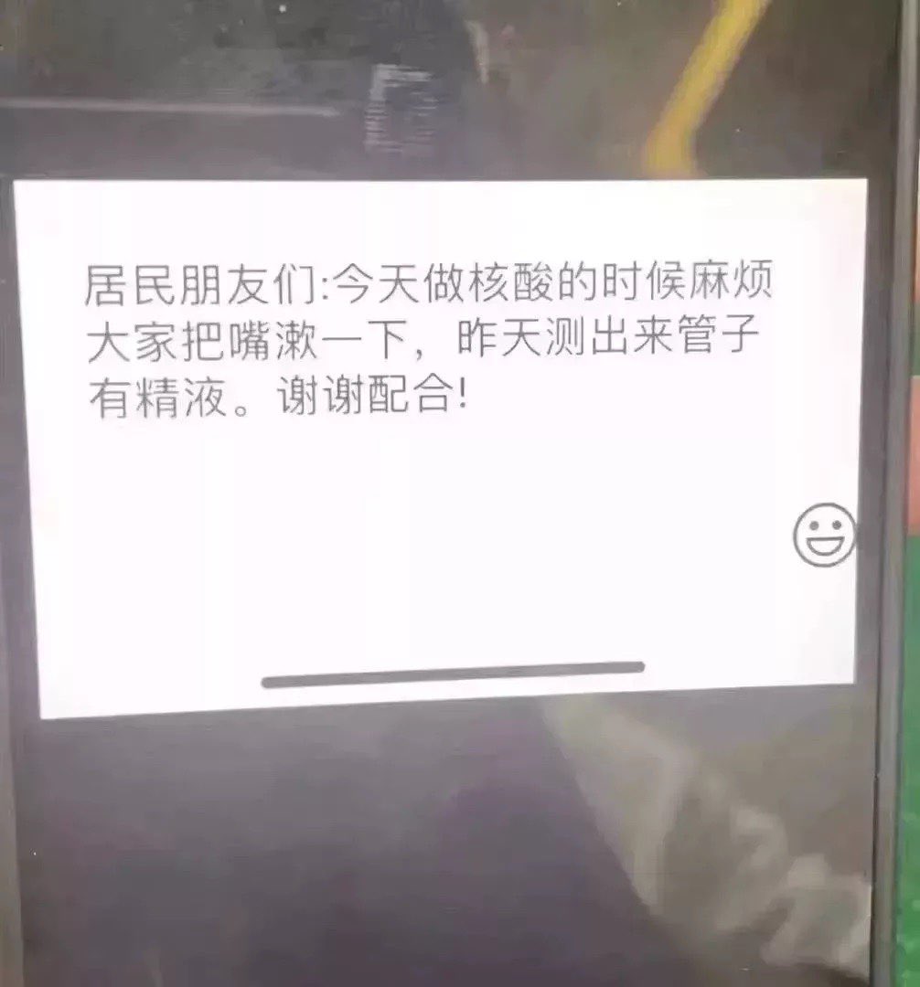 gettrwenwu222's tweet image. 哇瑟