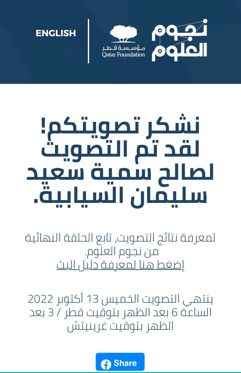 brightstar_0's tweet photo. @SumaiyaSiyabi @MuawiyaAlrawahi https://t.co/kRk0glGFcm