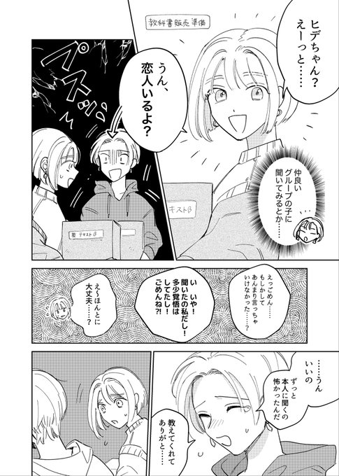 ② 