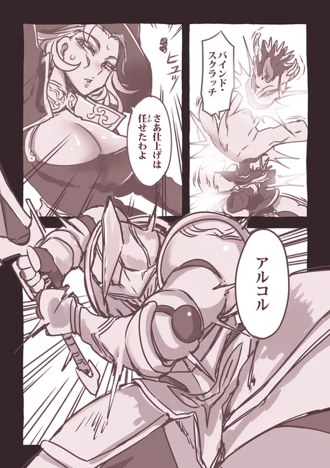 趣味の漫画です。
百合ではないです。
たぶんです。 (1/2) 