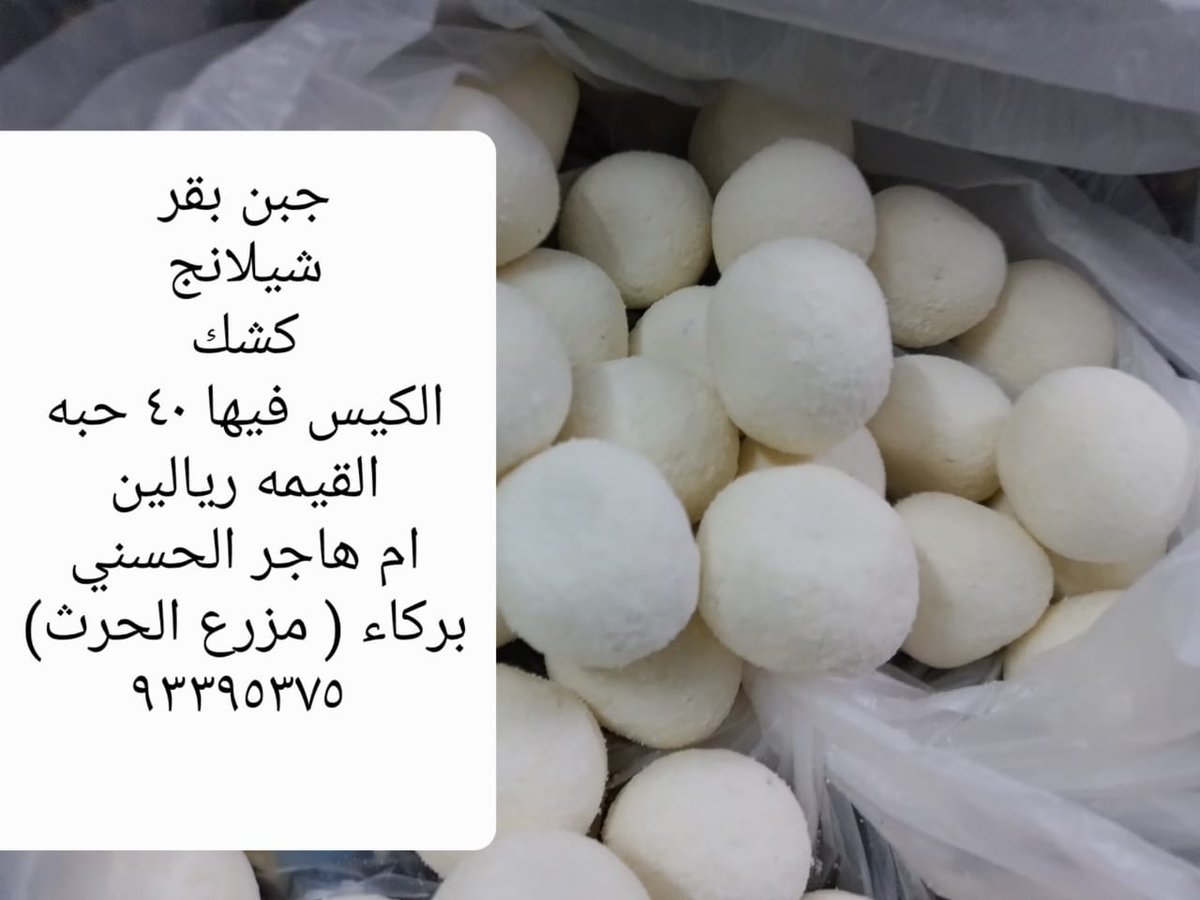 #سوق_الظاهرة