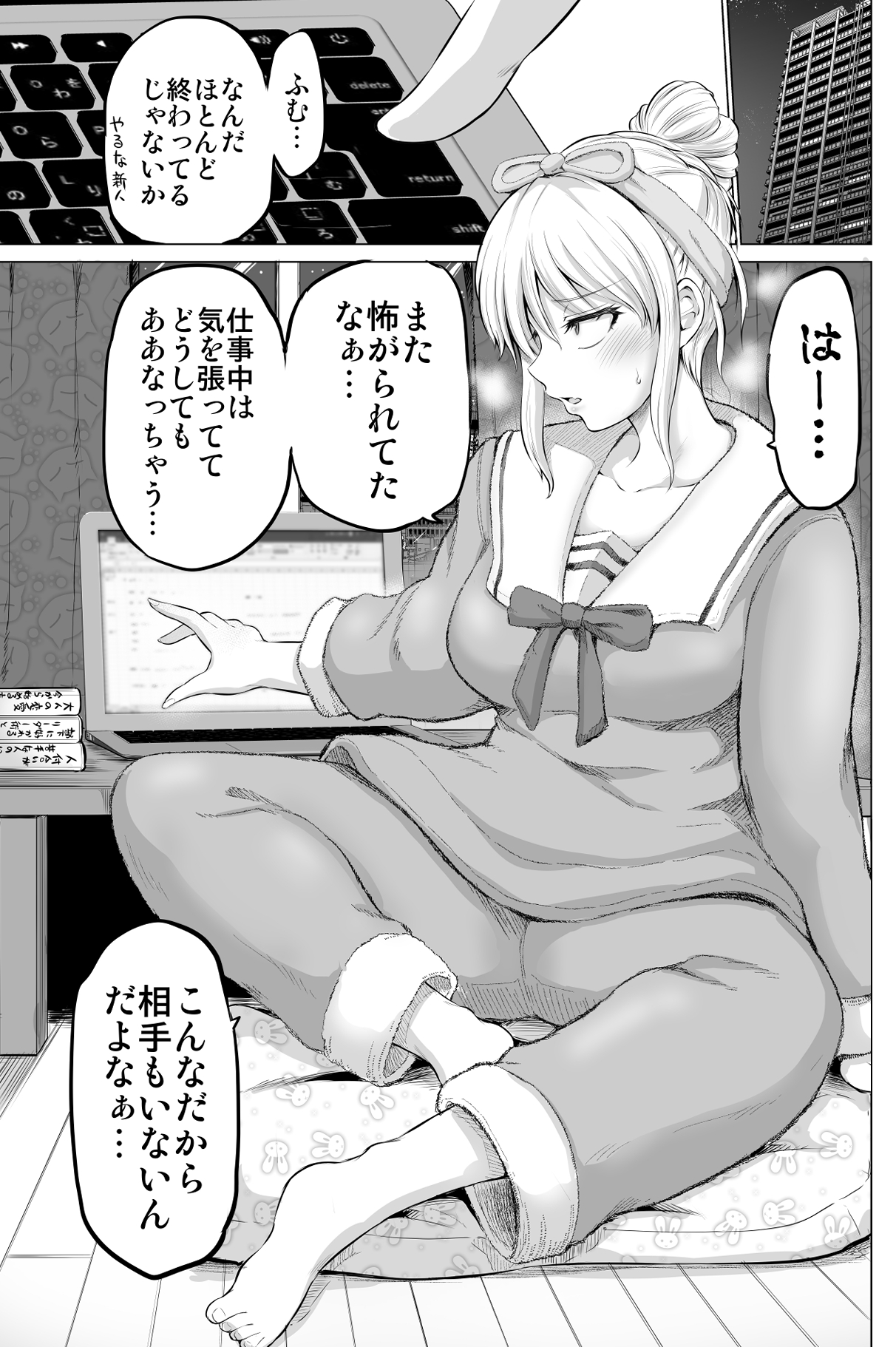 矢野トシノリ 2日目西め36a これからだんだん幸せになっていく怖い女上司 T Co 4ag6veumdm Twitter