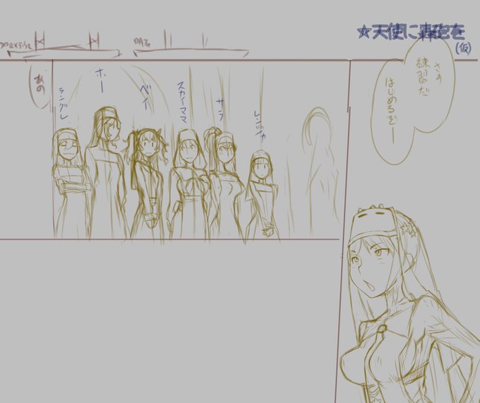 考え中 前列を空母に 