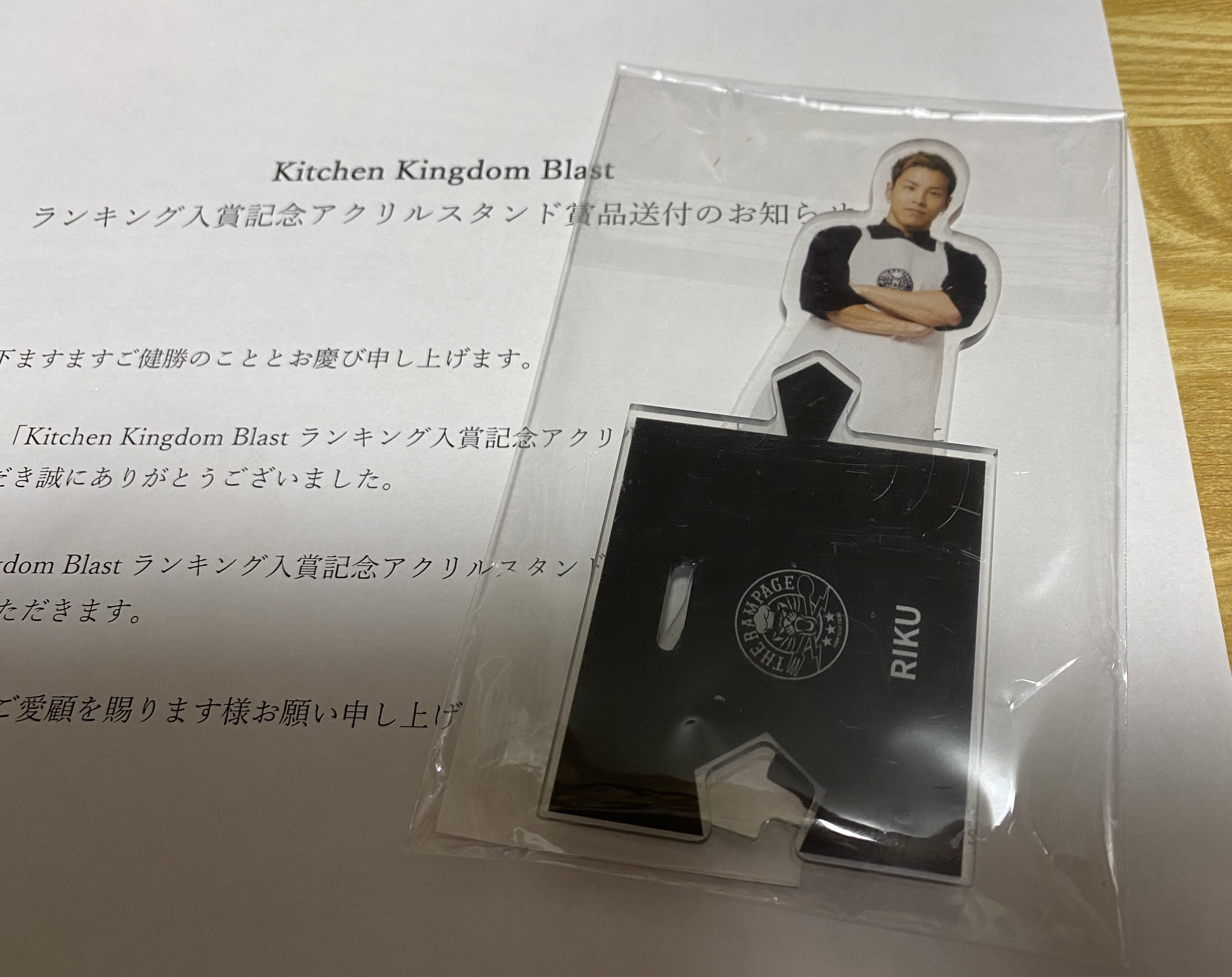 大特価アウトレット キッチンキングダムブラスト KCK KCK 川村壱馬