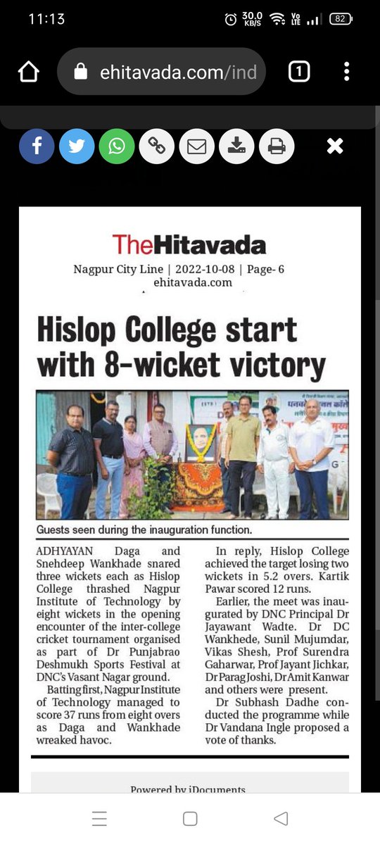 The Hitavada Sports tweet media