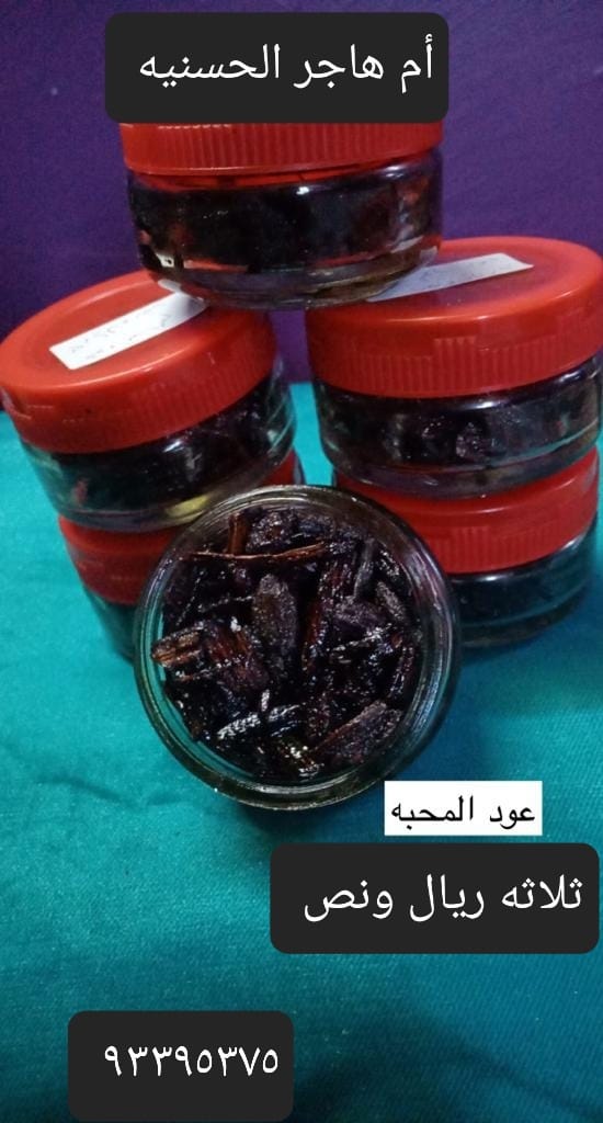 #سوق_الظاهرة