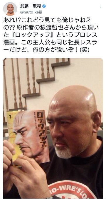 笑面虎イトちん S Recent Tweets 1 Whotwi Graphical Twitter Analysis