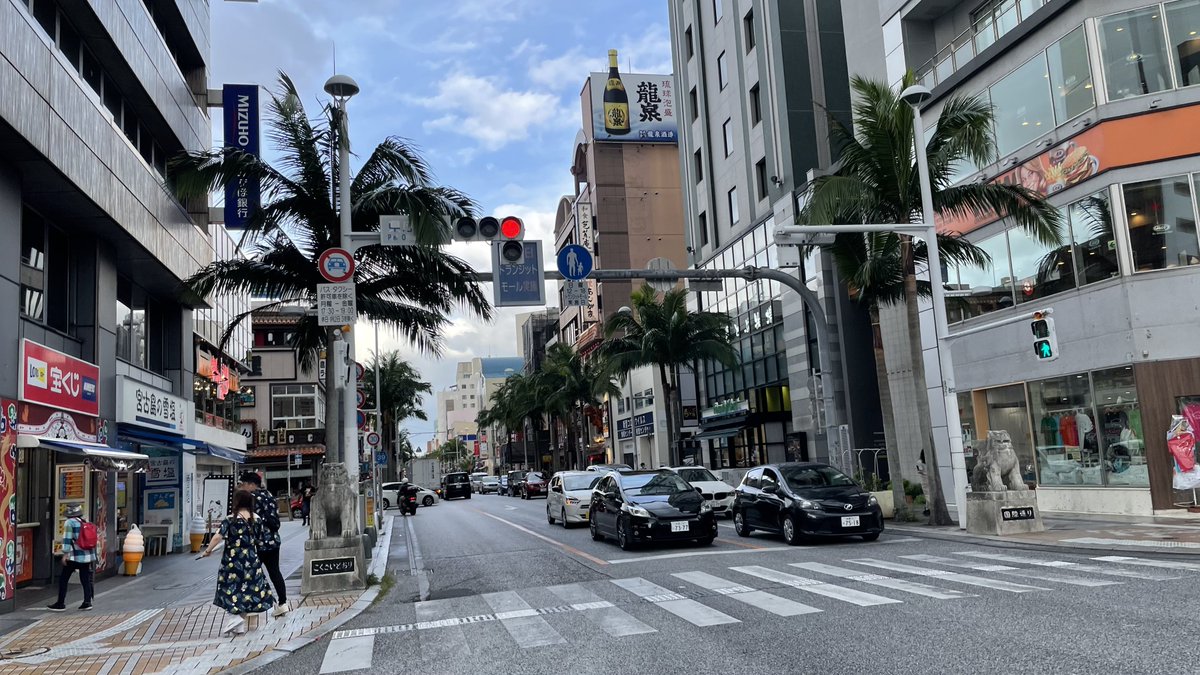 沖縄来た(仕事)