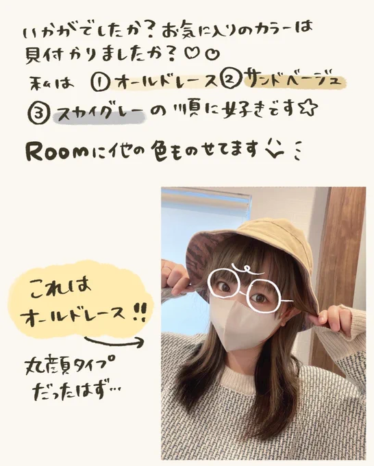 定期的に安くなるから(楽天マラソンとかで)お得なタイミングで買い溜めしてます夫はスカイグレー推し 