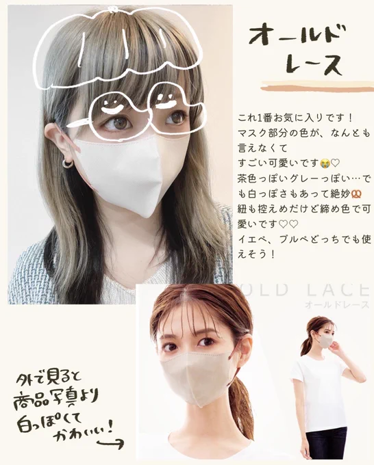 定期的に安くなるから(楽天マラソンとかで)お得なタイミングで買い溜めしてます夫はスカイグレー推し 