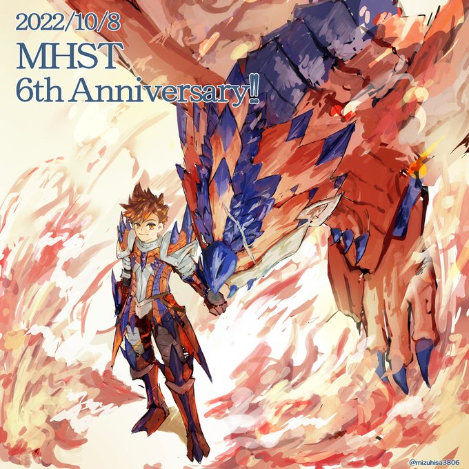 MHST ６周年おめでとう！！大好きです！！#MHST #MHストーリーズ 