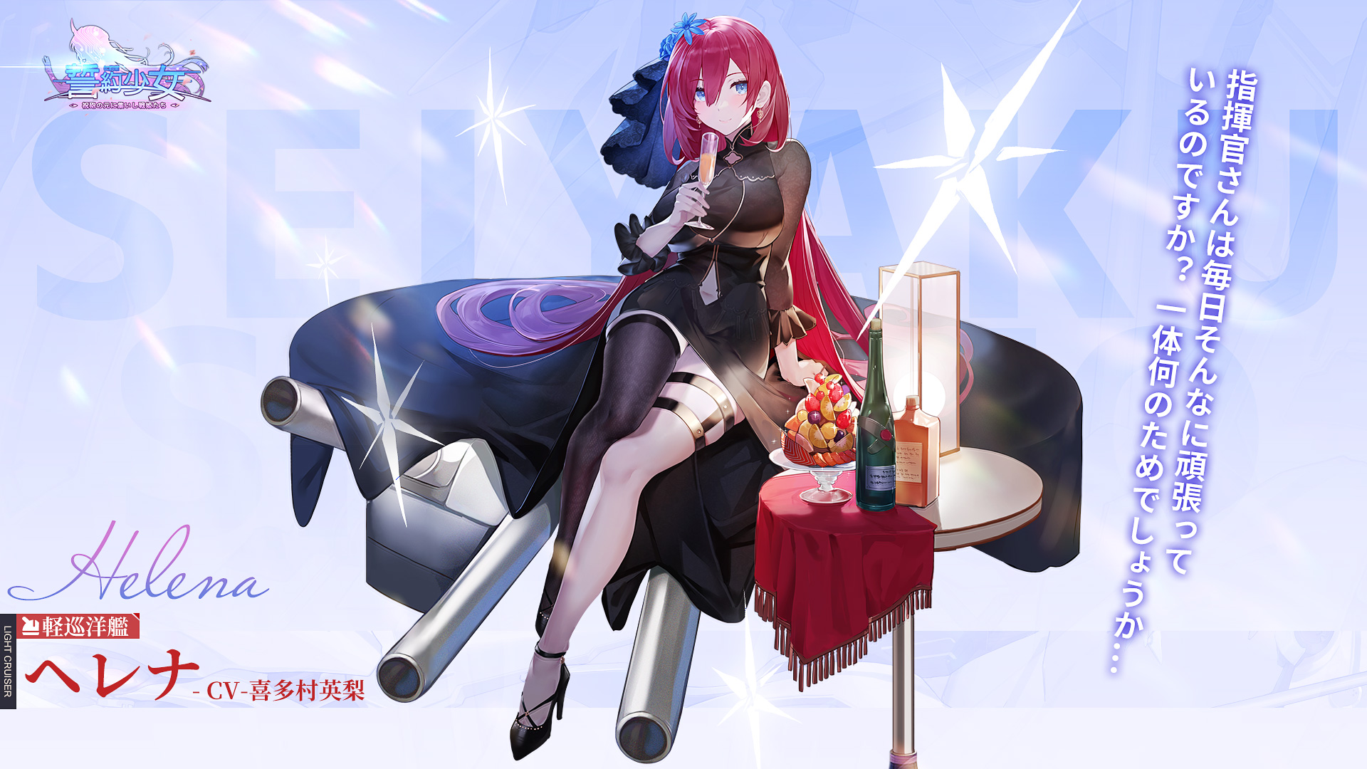 喜多村英梨 Twitter Search Twitter