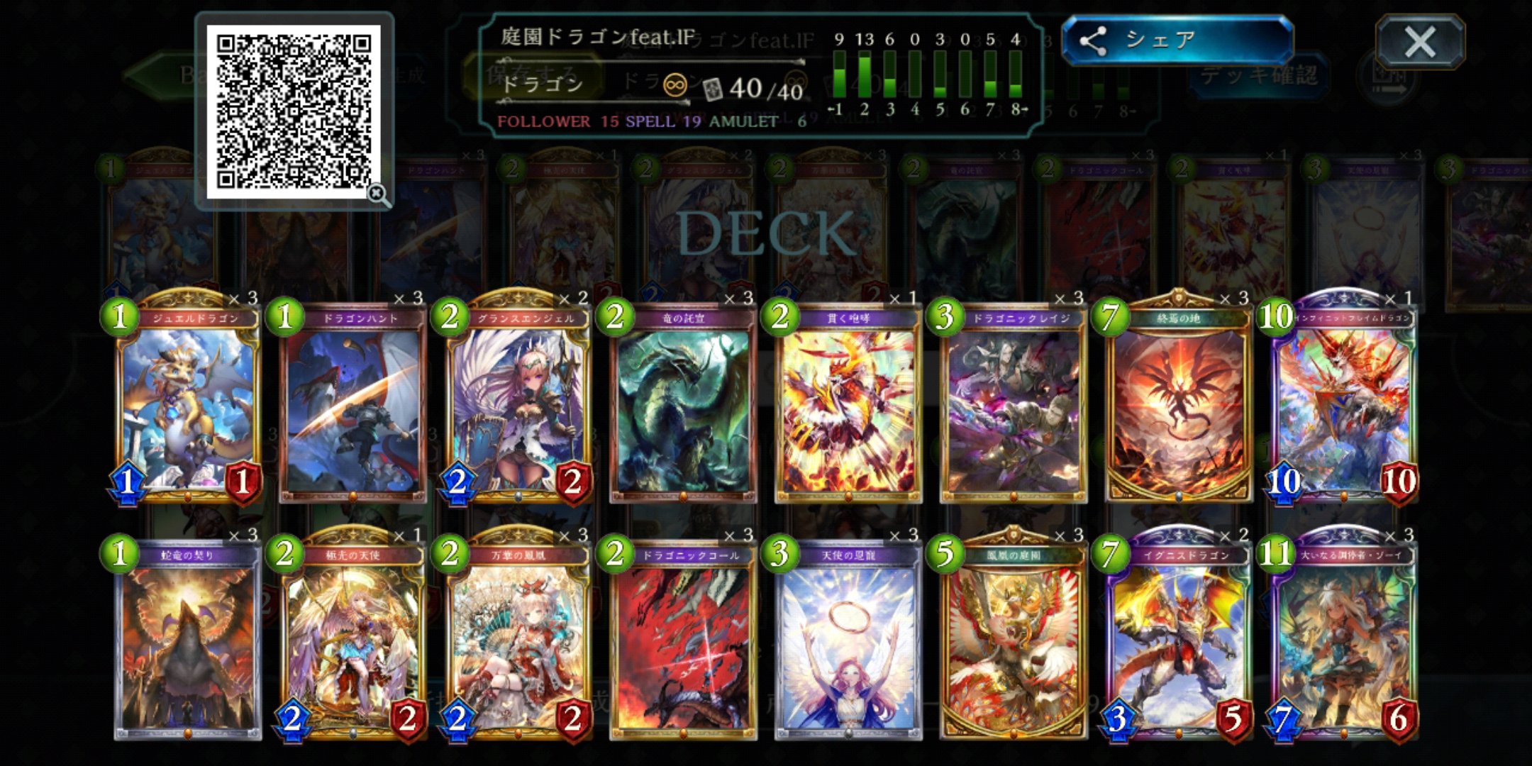 クレピー Uchino56 Twitter