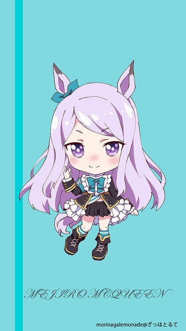 SDマックイーン描きました～。 