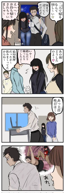 踏んだり蹴ったり。 