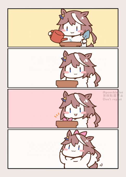 \じかさいばい/ 